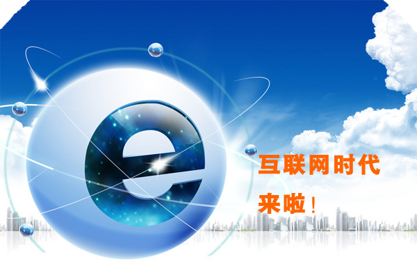 我与九游会·J9-官方网共同成长