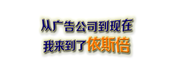 九游会·J9-官方网的成长历程