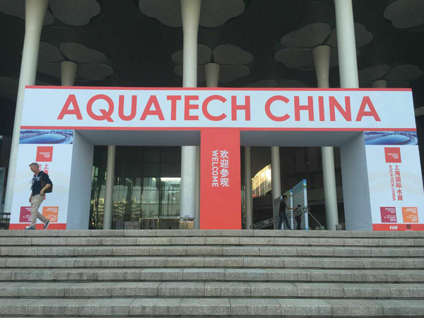 九游会·J9-官方网亮相2016第九届AQUATECH CHINA上海国际水展