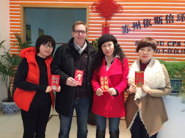 2017九游会·J9-官方网环保正式开工