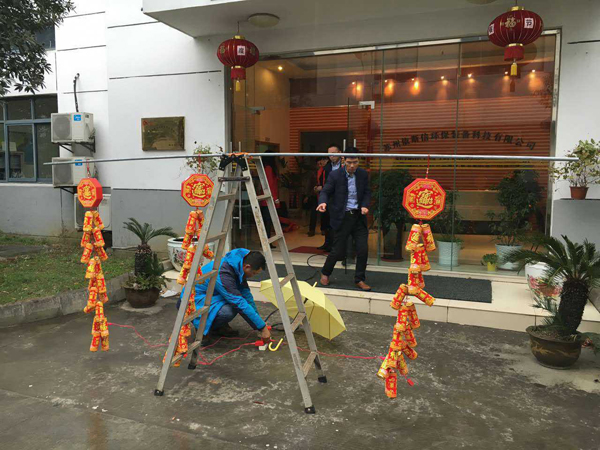 2017九游会·J9-官方网环保正式开工