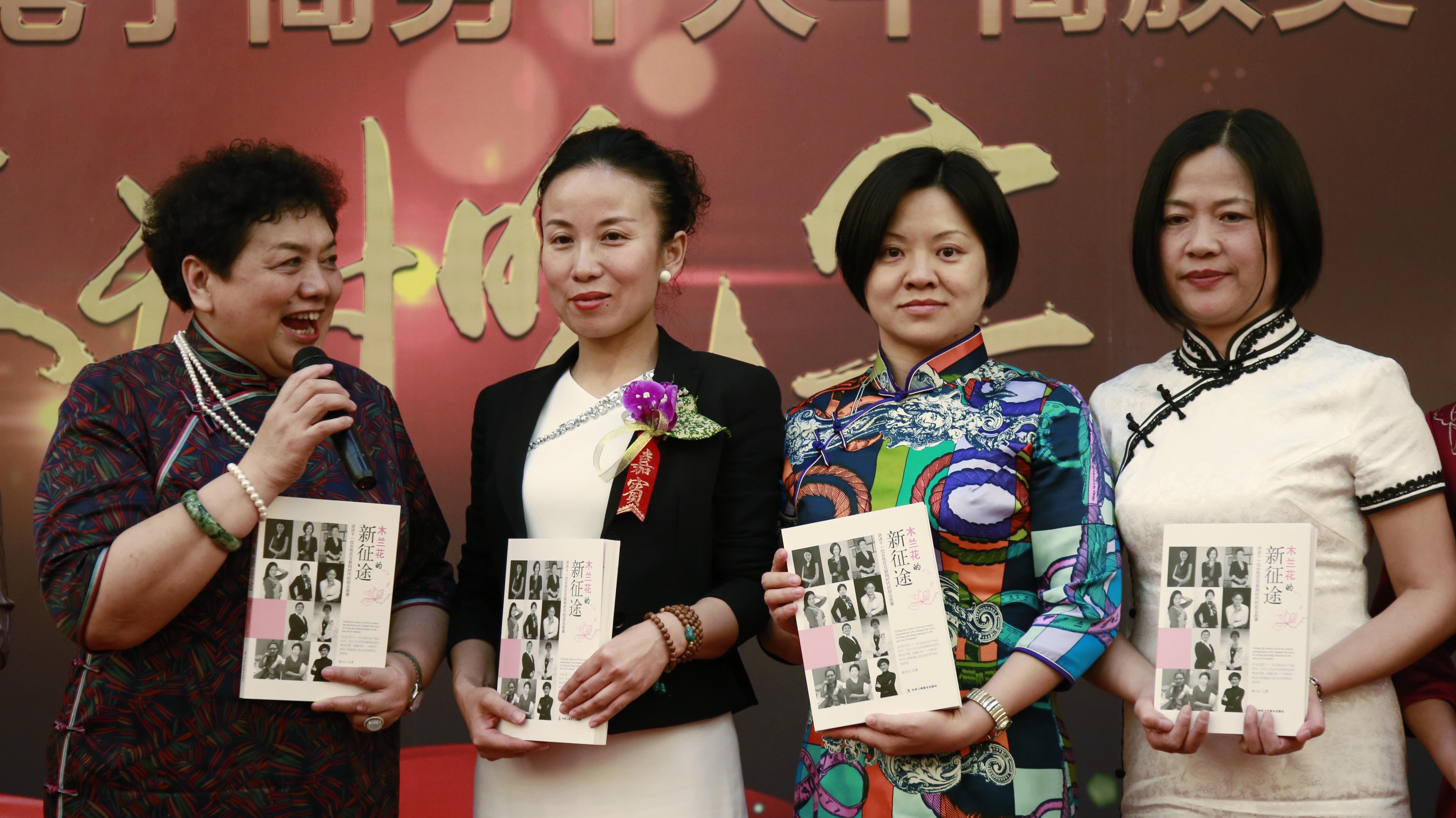 木兰花的新征途关于九游会·J9-官方网的创业故事