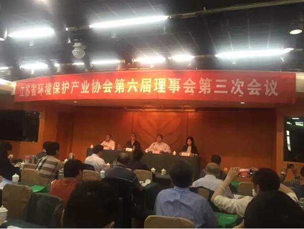 九游会·J9-官方网环保成功荣获江苏省骨干环保企业的称号