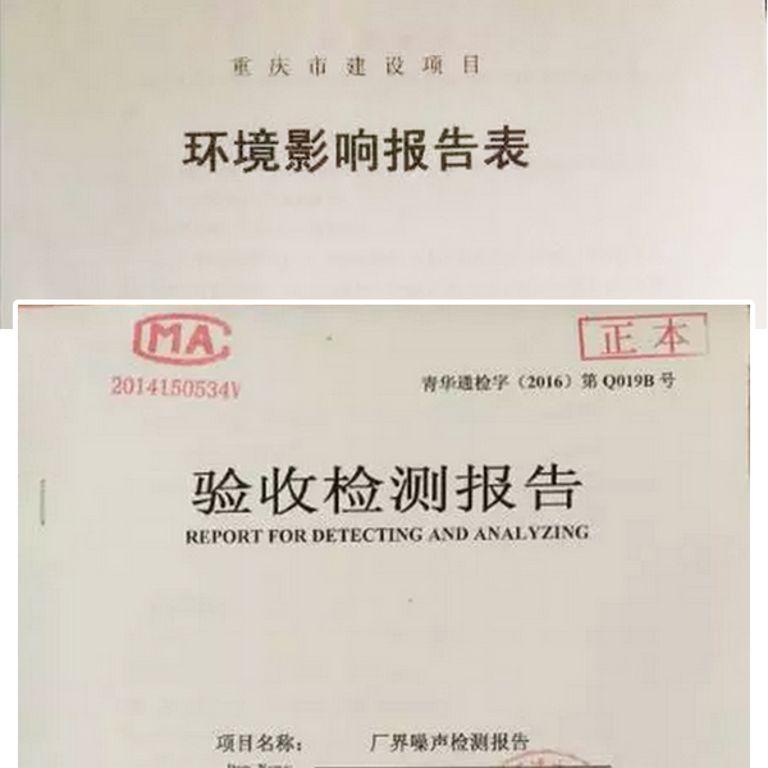 建设项目环境保护管理条例规定环评相关申请审核报表费用全将免除