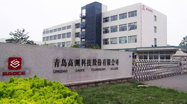 九游会·J9-官方网成功签下青岛高测科技电镀废水处理工程项目合约