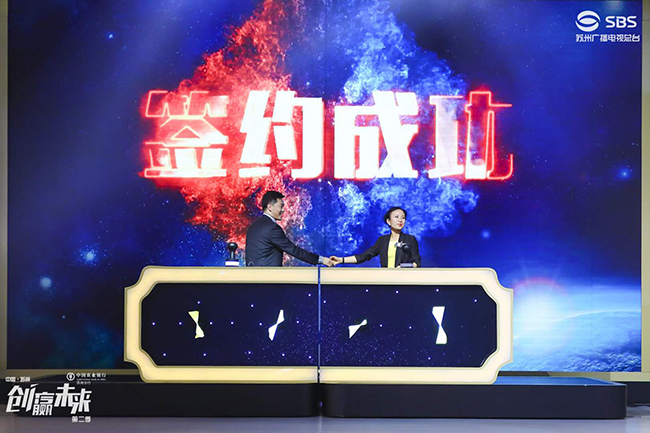 创赢未来九游会·J9-官方网环保签约成功