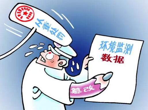 环保项目竣工出现问题应如何解决