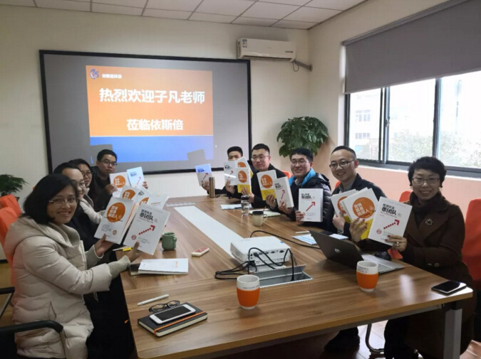 知名创业型实战派讲师张子凡来九游会·J9-官方网环保讲授课程