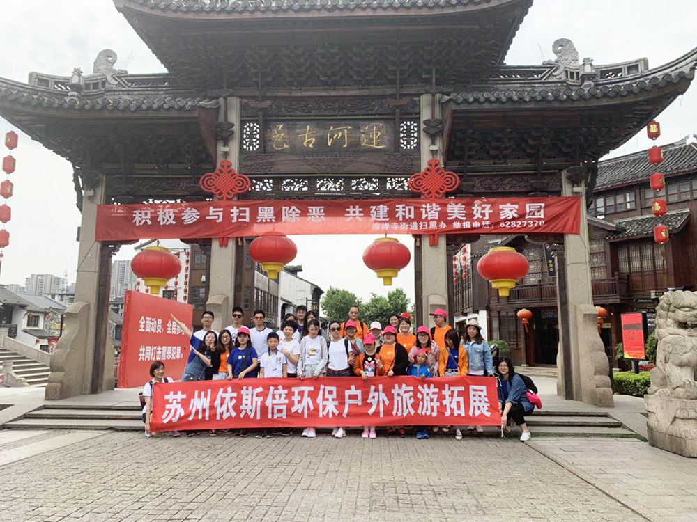 2019九游会·J9-官方网无锡灵山拈花湾旅游活动