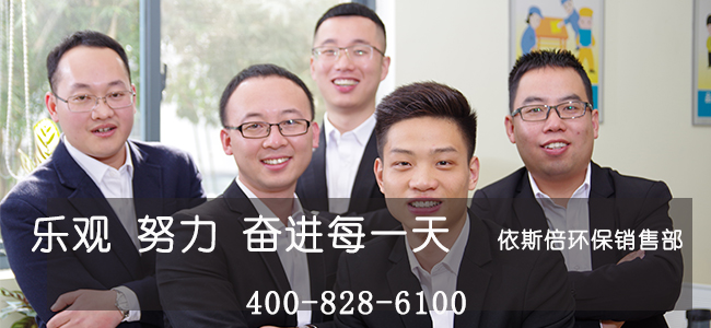 九游会·J9-官方网环保水处理基本知识普及-设备停机的注意事项