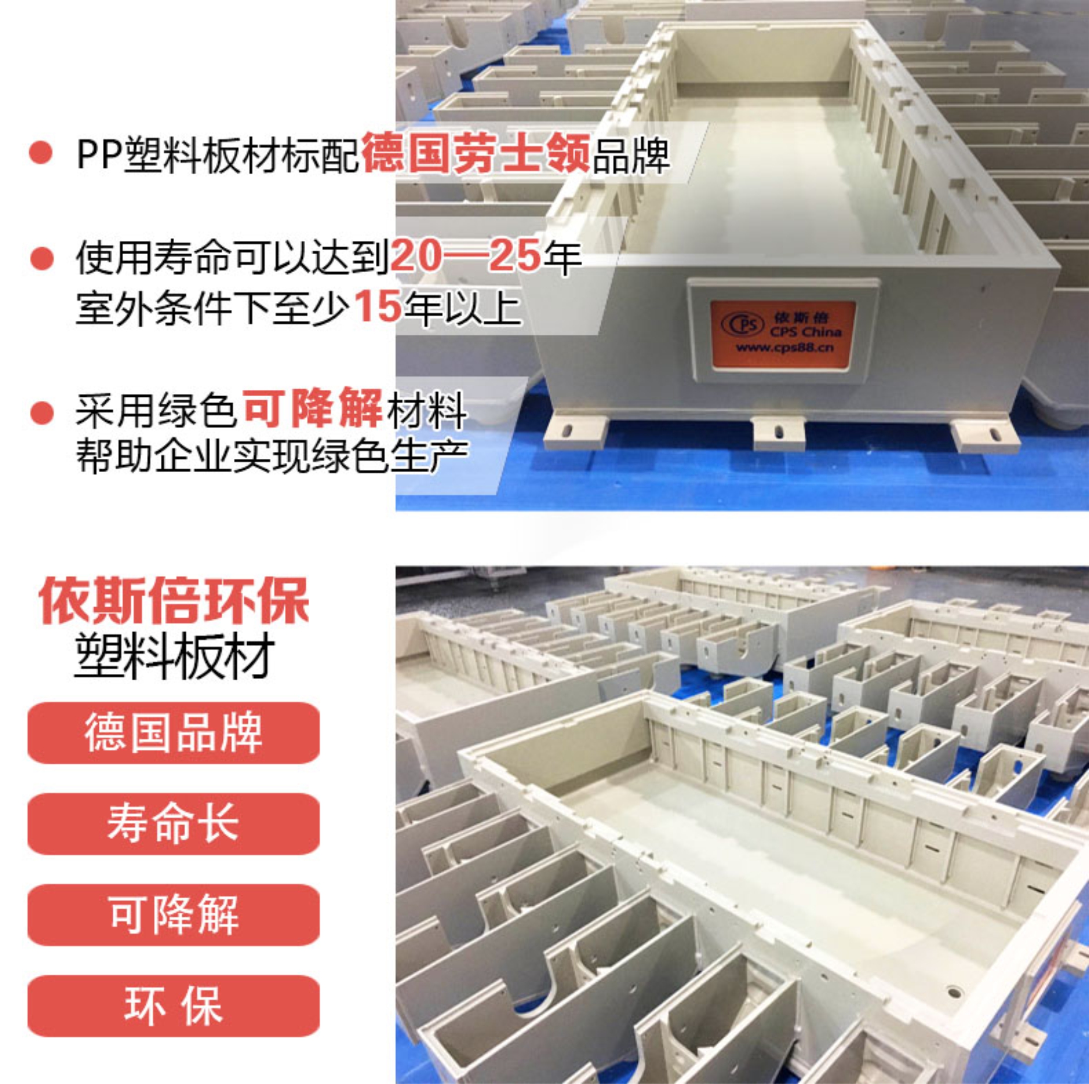 九游会·J9-官方网环保水处理基本知识普及-污水处理设备发展状况