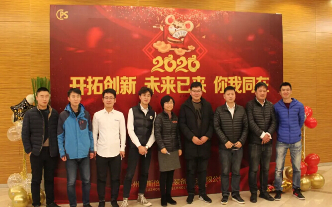 九游会·J9-官方网环保年会圆满落幕