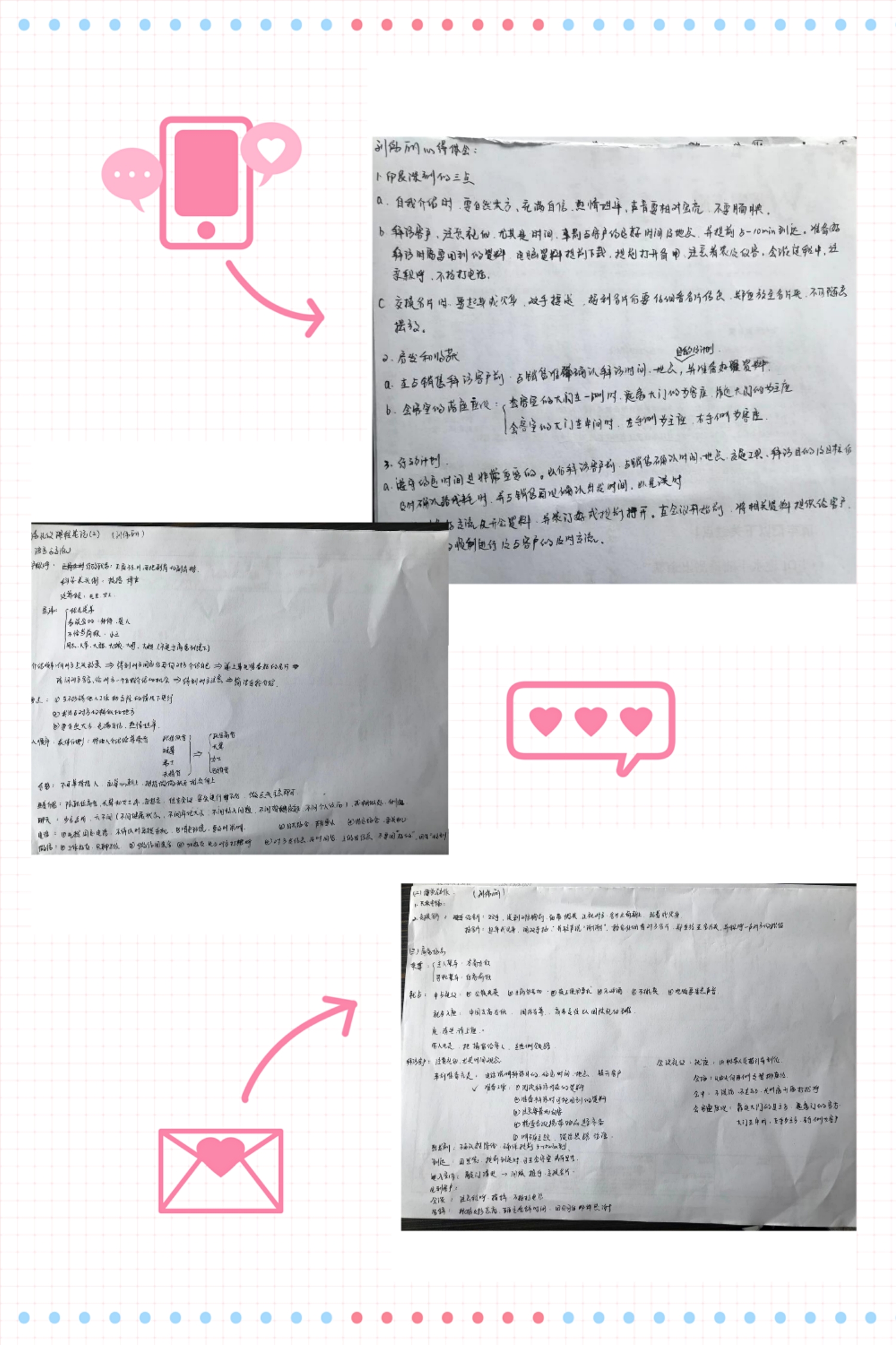 九游会·J9-官方网环保公布第二天优秀学习培训分享案例