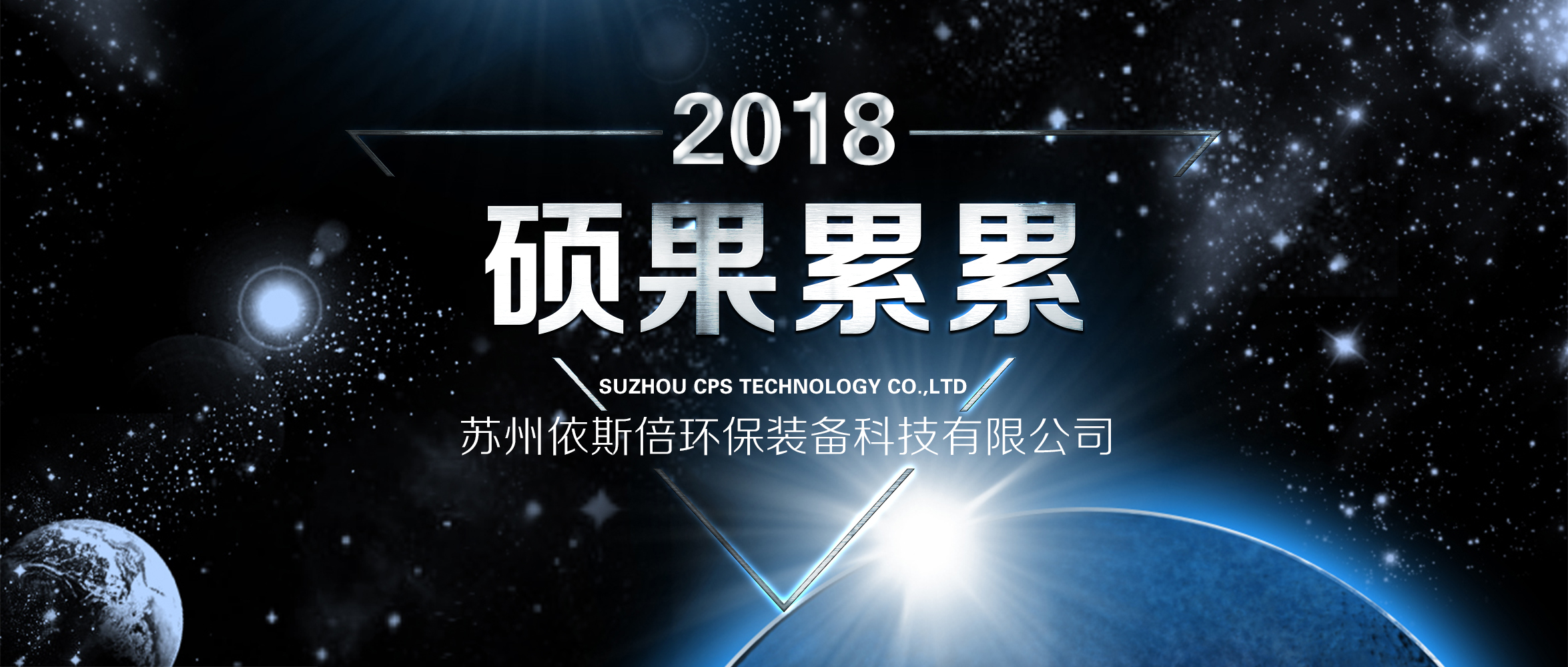 创业，你准备好了多少个9年