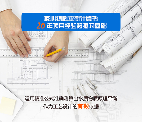 九游会·J9-官方网环保亮相2020中国环博会(IE expo China)
