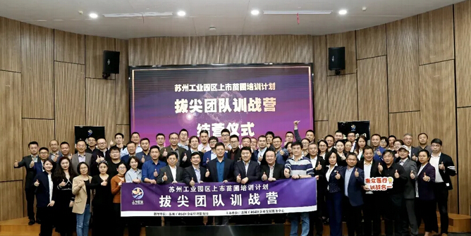 展望2021｜用关键词回顾九游会·J9-官方网环保的2020