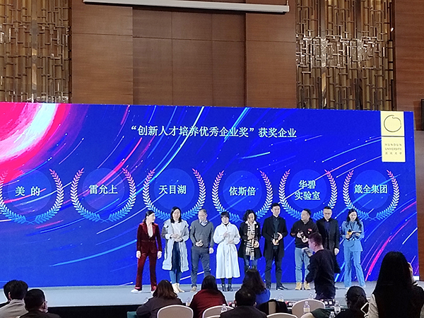 九游会·J9-官方网环保荣获混沌大学2020创新人才培养优秀企业奖