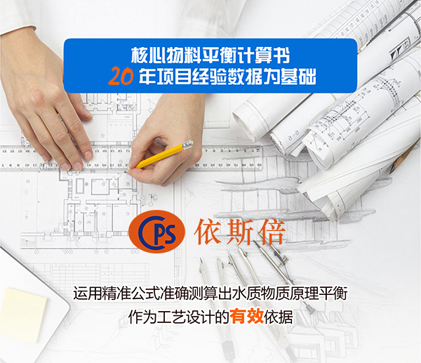 九游会·J9-官方网环保参加唯亭施家浜街道大手拉小手文明楼道共建“小娘舅”分队