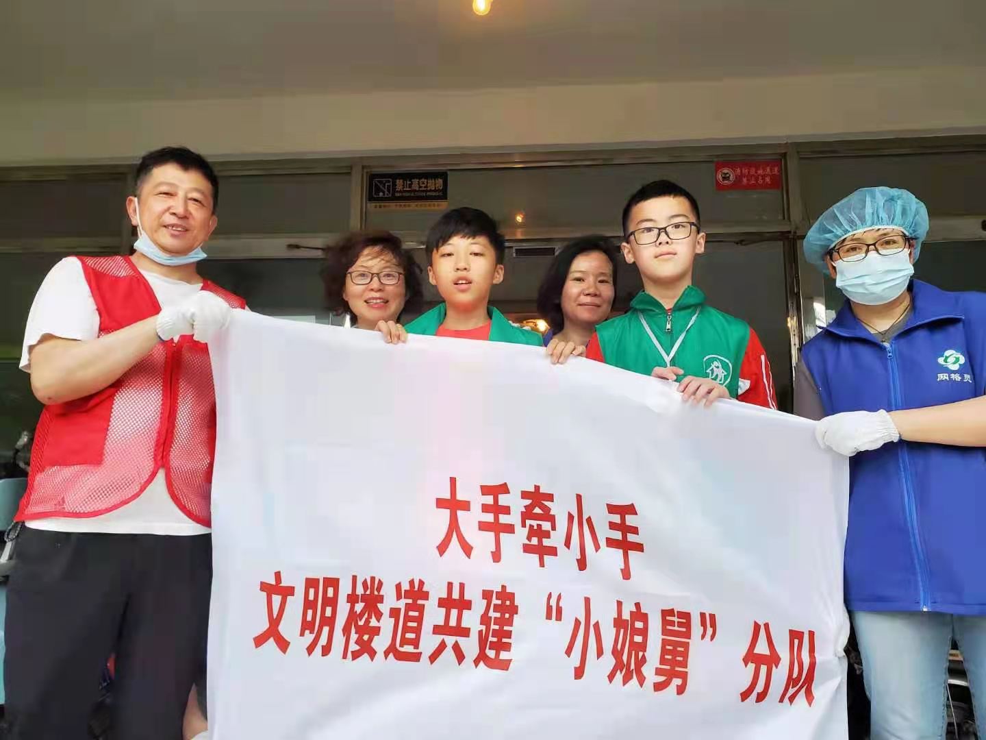 九游会·J9-官方网环保参加唯亭施家浜街道大手拉小手文明楼道共建“小娘舅”分队