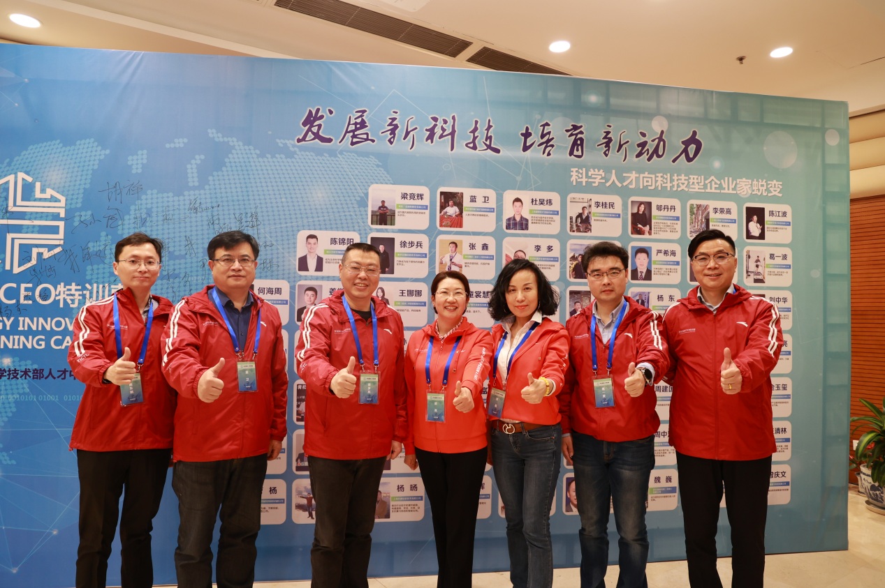九游会·J9-官方网环保董事长常英女士参加科技创新CEO特训营研学活动