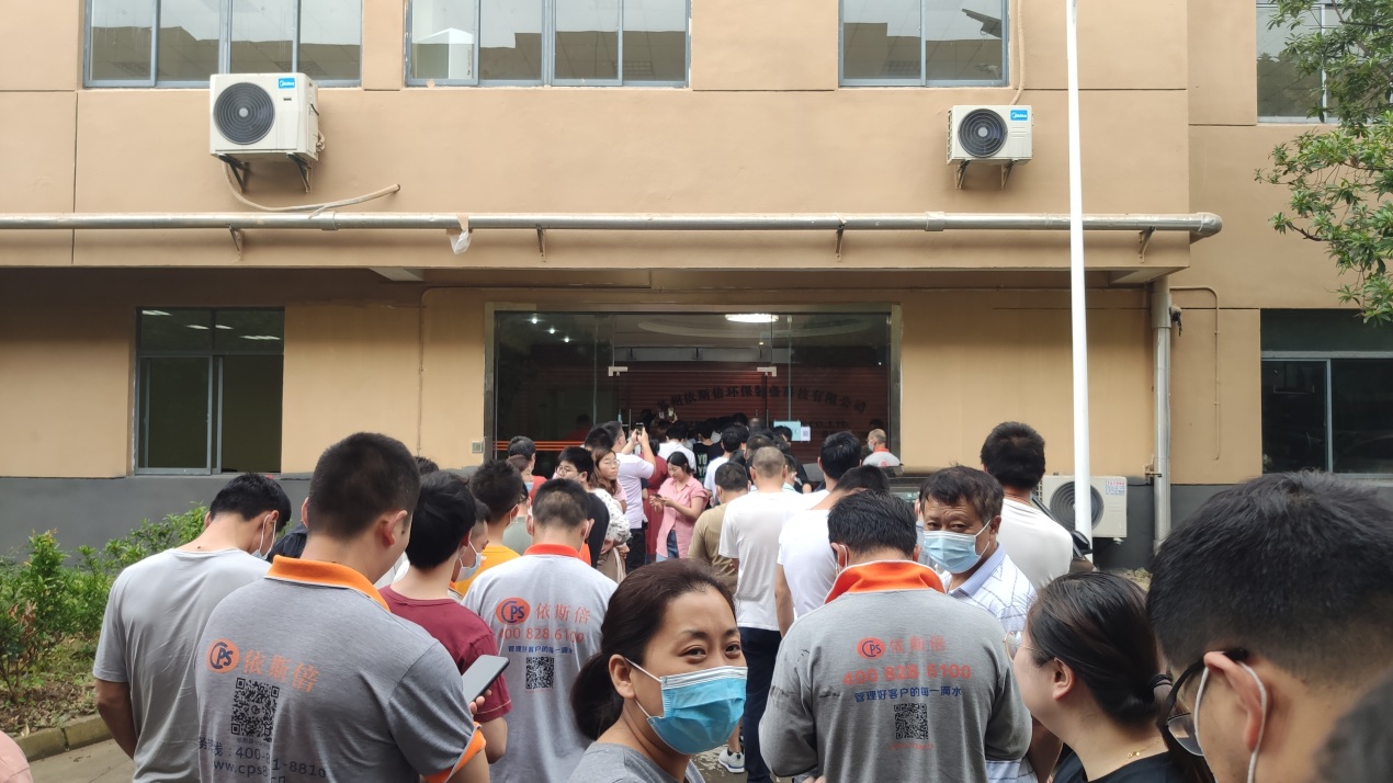 九游会·J9-官方网环保组织全体员工有序接种新冠疫苗