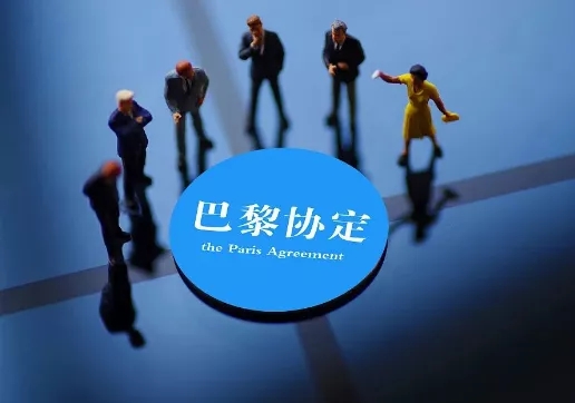 奔向零碳:加快形成绿色发展,建设生态美丽地球