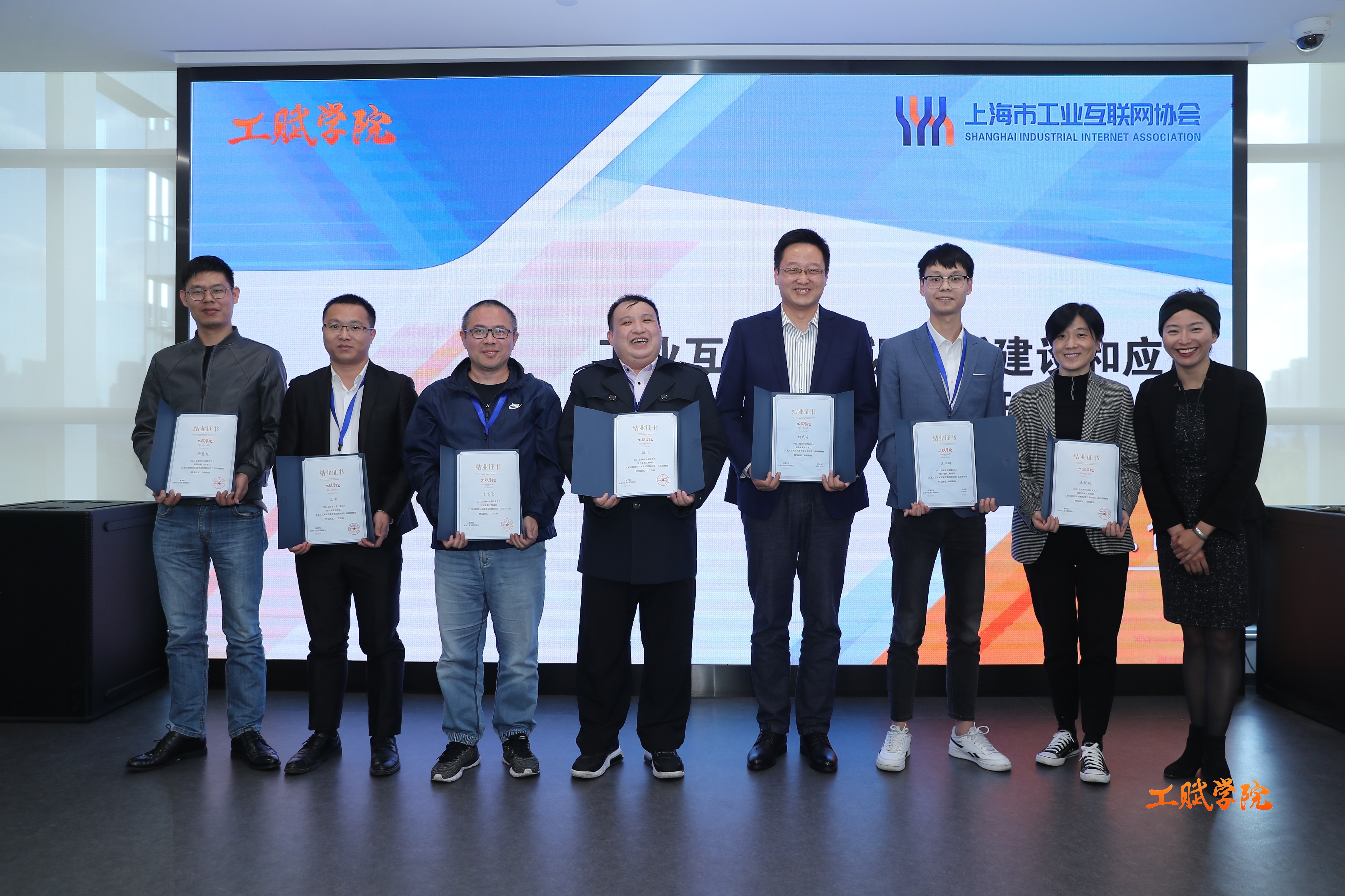 九游会·J9-官方网信息部参与工业互联网标识解析建设和应用高级研修班圆满结业