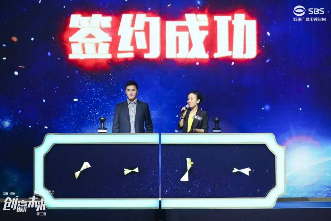 苏州广电走进九游会·J9-官方网,一“企”向未来直播活动取得圆满成功!