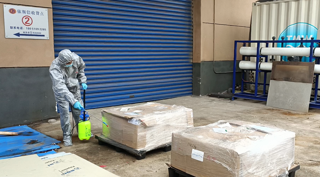 筑牢疫情防线,九游会·J9-官方网开展进口货物疫情防控知识培训