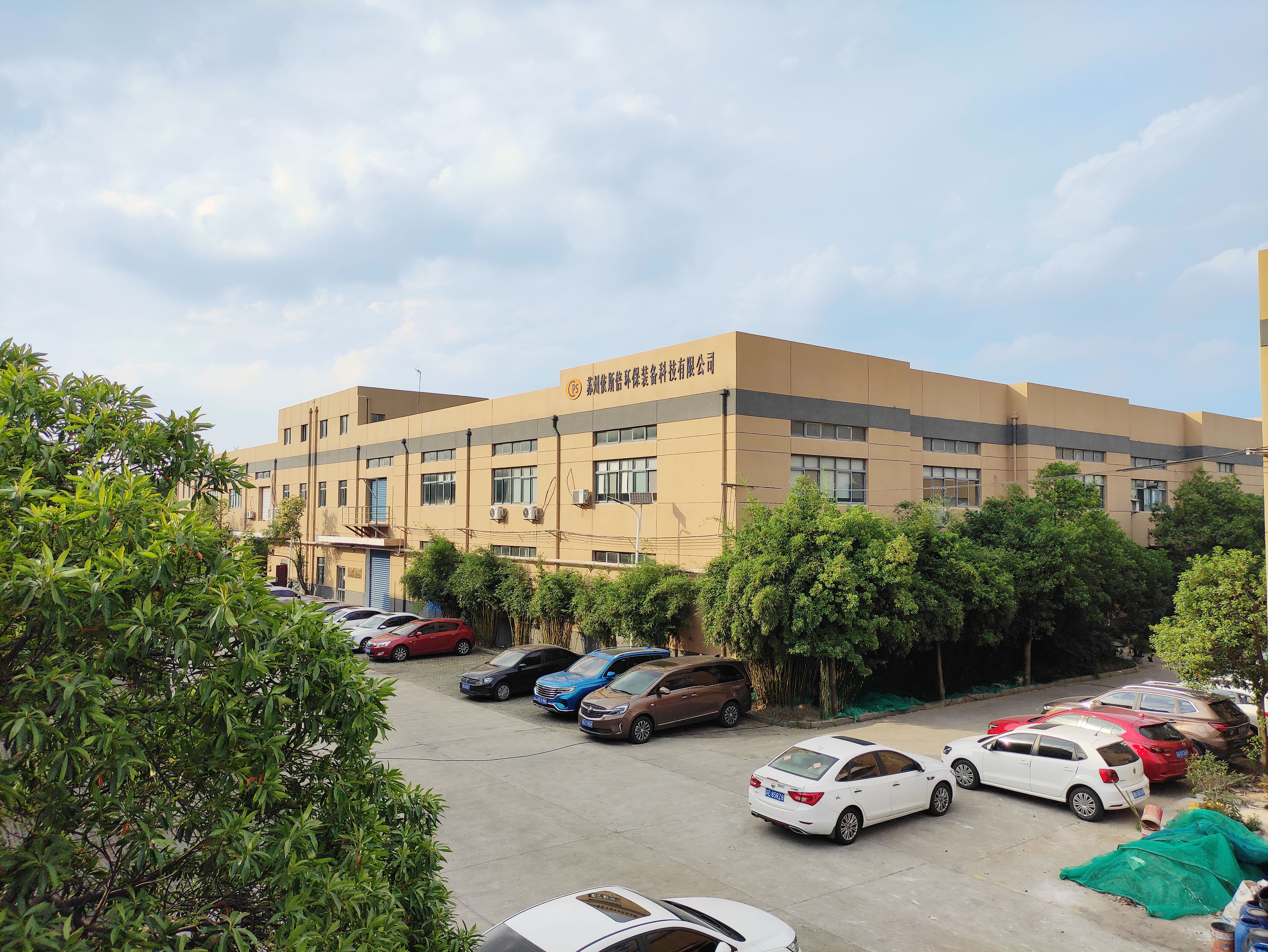 重庆工商大学访企拓岗促就业专项行动——走进重庆九游会·J9-官方网