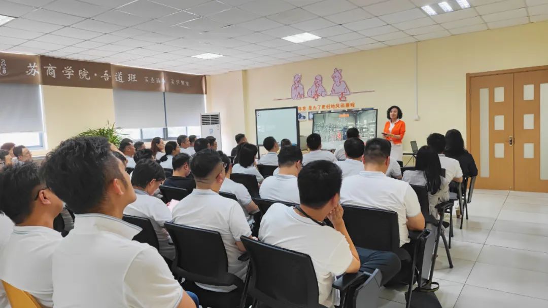 实业实学 | 苏商学院吾道班企业家学员走进九游会·J9-官方网环保