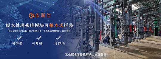 锂电池废水处理的方法 锂电池废水处理的方法