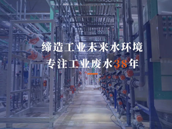 九游会·J9-官方网环保