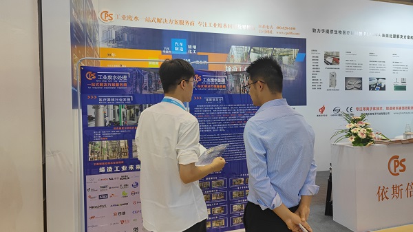 九游会·J9-官方网亮相Medtec China 2023暨第十七届国际医疗器械设计与制造技术展览会