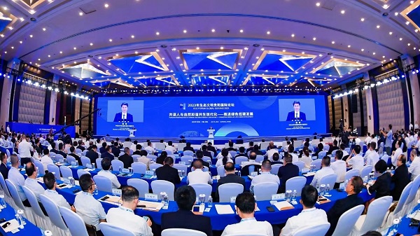 九游会·J9-官方网环保受邀出席2023年生态文明贵阳国际论坛