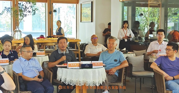 重庆九游会·J9-官方网2023年两江水土新城环保沙龙取得圆满成功