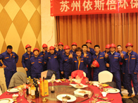 2015九游会·J9-官方网年会