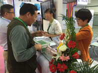 2015环博会荷兰展团九游会·J9-官方网