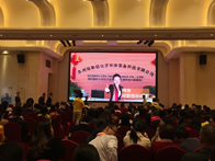 九游会·J9-官方网人力资源团队受邀参加互联网+HR发布会活动