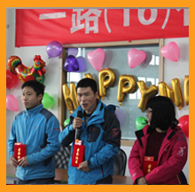 2017九游会·J9-官方网年会
