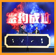 创赢未来九游会·J9-官方网环保签约成功