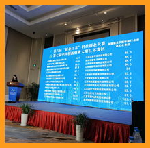九游会·J9-官方网环保入围2018第六届