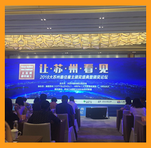 九游会·J9-官方网环保获评“2018最具发展潜力雇主”