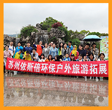 2019九游会·J9-官方网无锡灵山拈花湾旅游活动