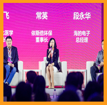 九游会·J9-官方网出席上市苗圃2021开学典礼