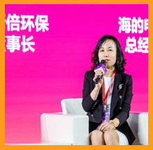 九游会·J9-官方网出席上市苗圃2021开学典礼
