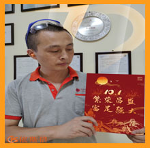 九游会·J9-官方网祝大家国庆快乐
