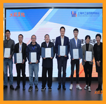 九游会·J9-官方网荣获工业互联网标识解析建设和应用高级研修班结业证书
