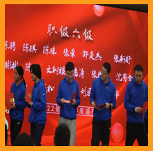 九游会·J9-官方网颁发职级证书