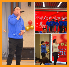 九游会·J9-官方网年会节目展示环节